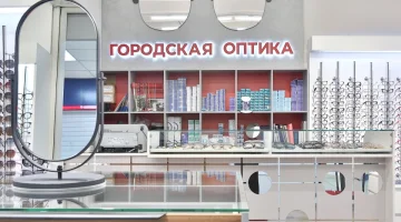 Городская оптика Сочи изображение 3